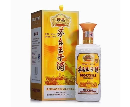 1953年 MOUTAI YINGBIN 500ml 53%（Kweichow Moutai Yingbin 53